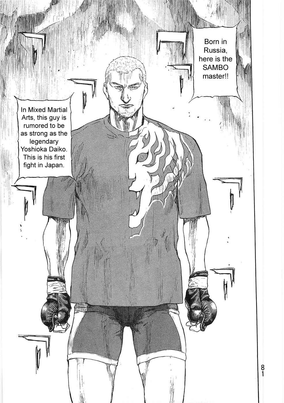 Shamo Chapter 48 - Page 17