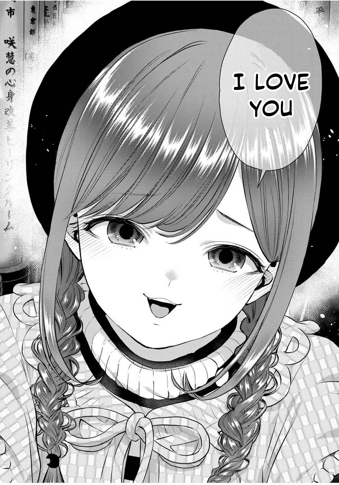 Osananajimi to wa Romcom ni Naranai Chapter 142 - Page 14