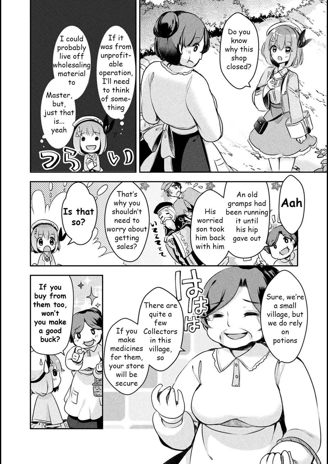 Shinmai Renkinjutsushi no Tenpo Keiei Chapter 2 - Page 8