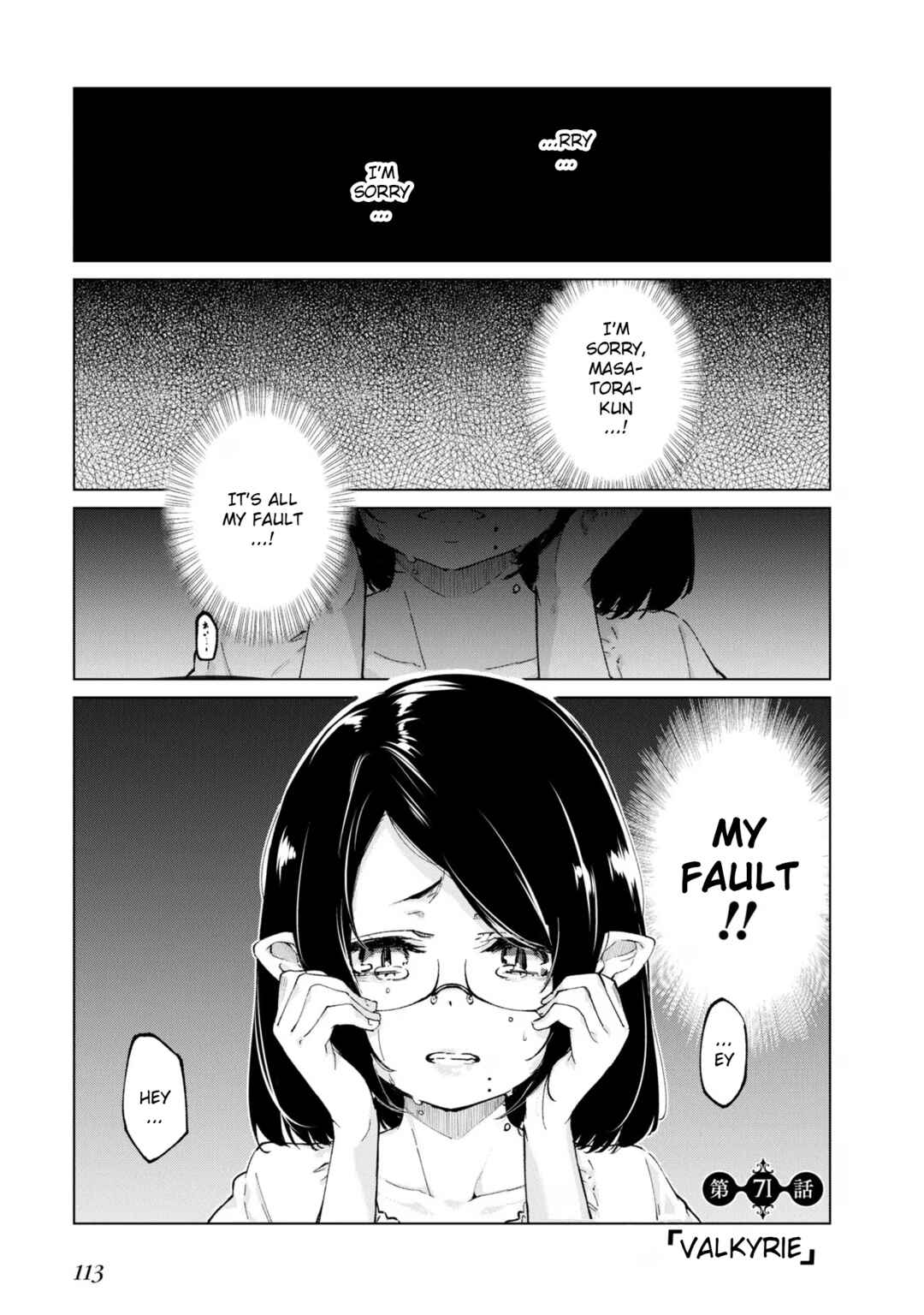 Oroka na Tenshi wa Akuma to Odoru Chapter 71 - Page 1