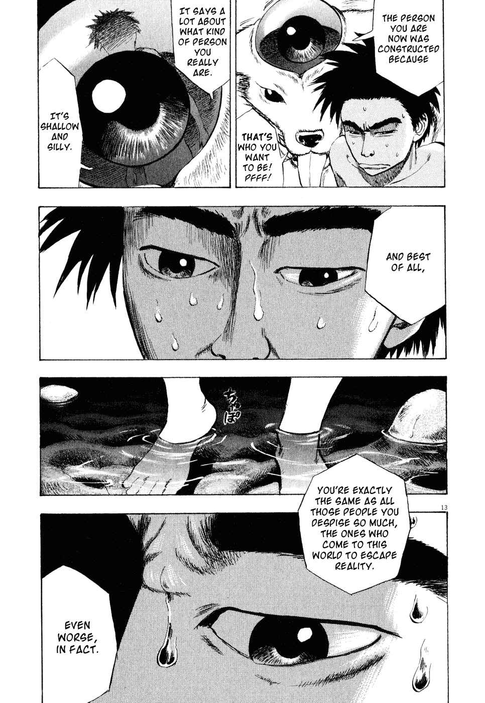 Ressentiment Chapter 22 - Page 13