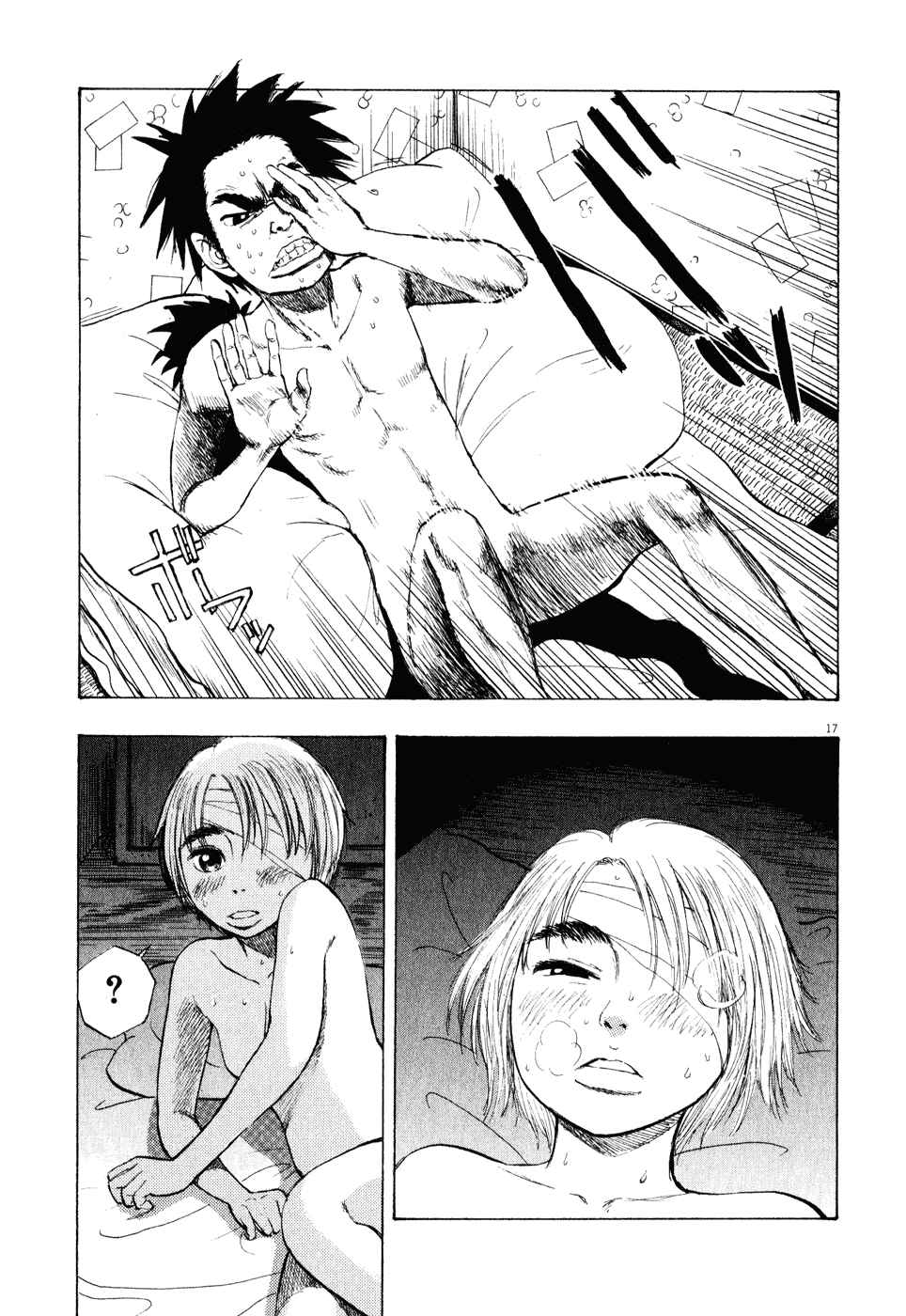 Ressentiment Chapter 22 - Page 17