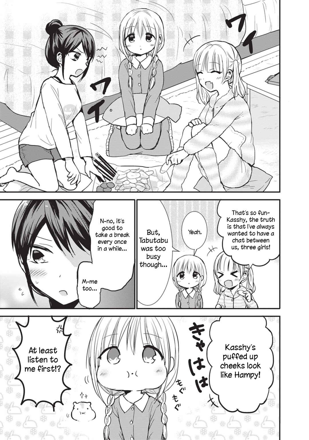 Kao ni Denai Kashiwada-san to Kao ni Deru Oota-kun Chapter 87.5 - Page 3