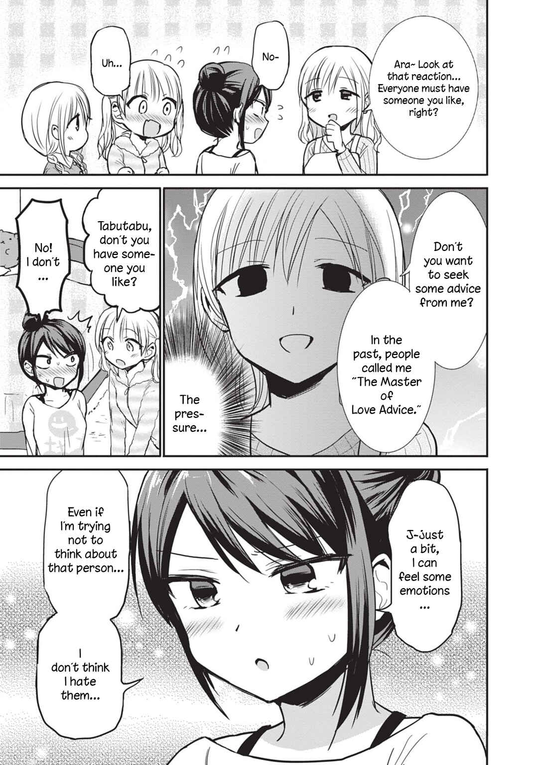 Kao ni Denai Kashiwada-san to Kao ni Deru Oota-kun Chapter 87.5 - Page 5
