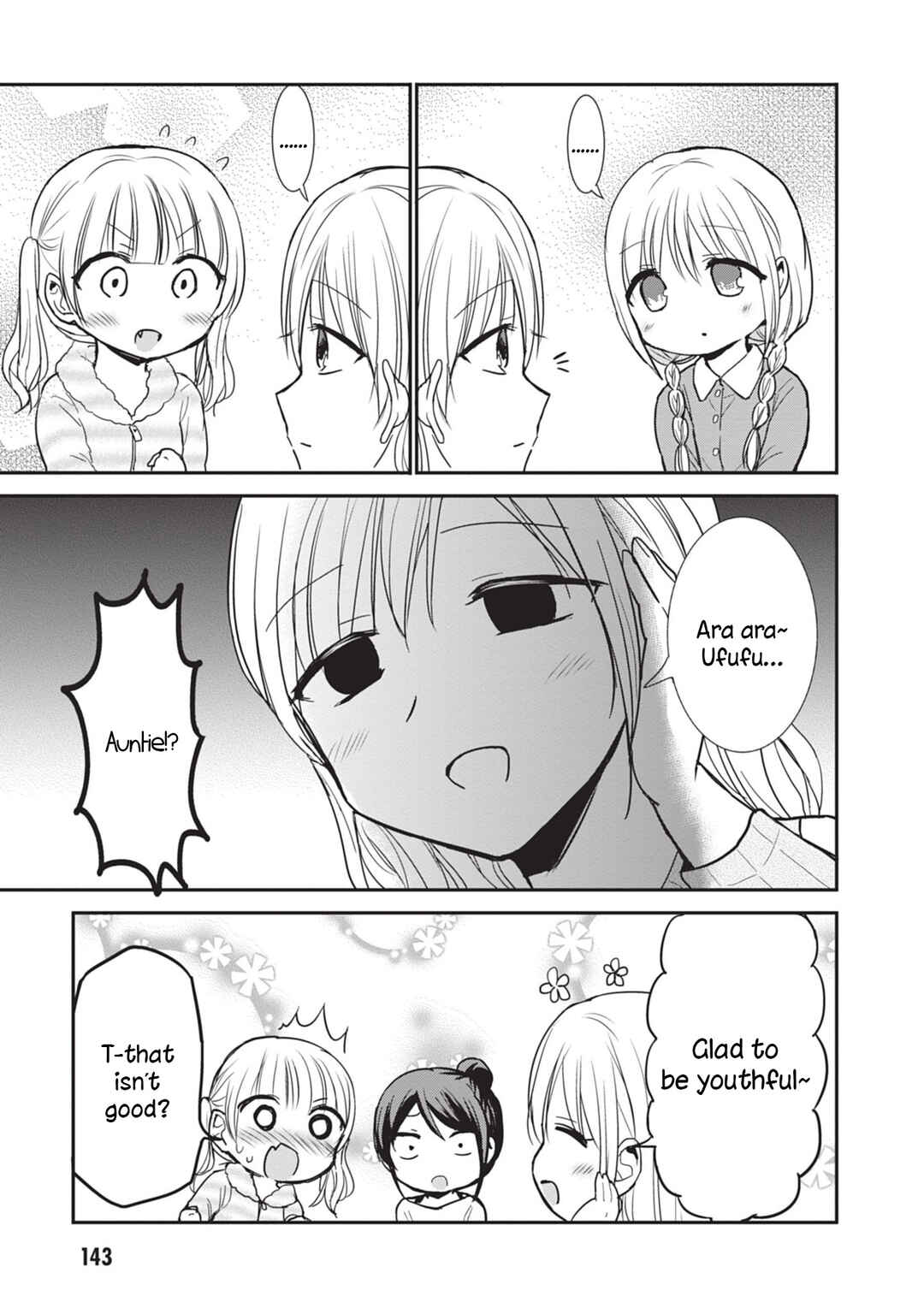 Kao ni Denai Kashiwada-san to Kao ni Deru Oota-kun Chapter 87.5 - Page 7