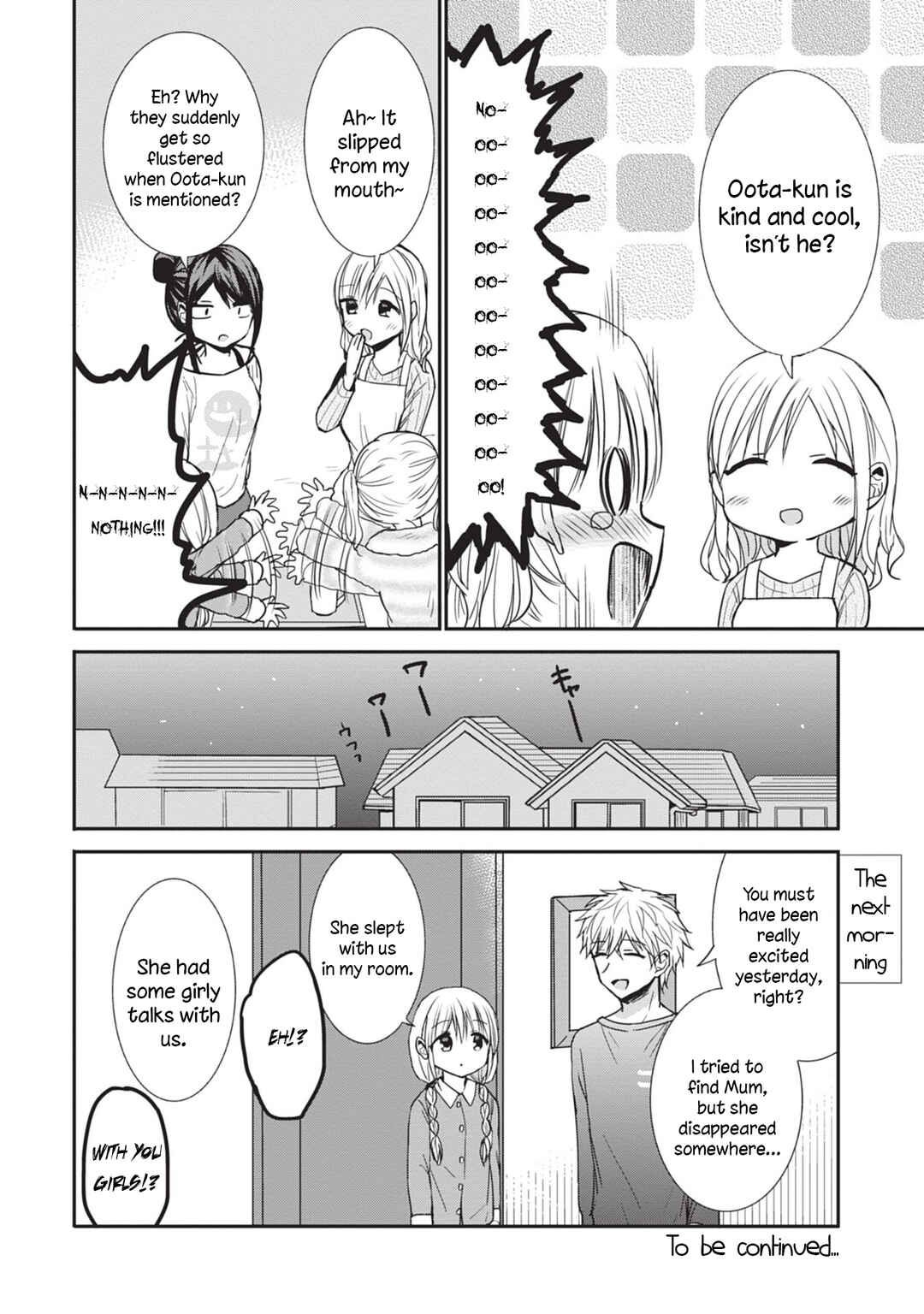Kao ni Denai Kashiwada-san to Kao ni Deru Oota-kun Chapter 87.5 - Page 8