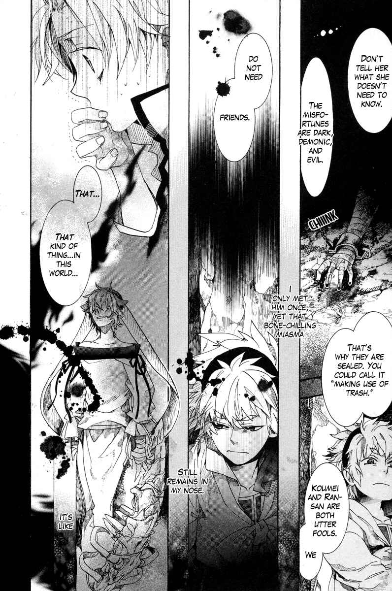 Haigakura Chapter 12 - Page 15