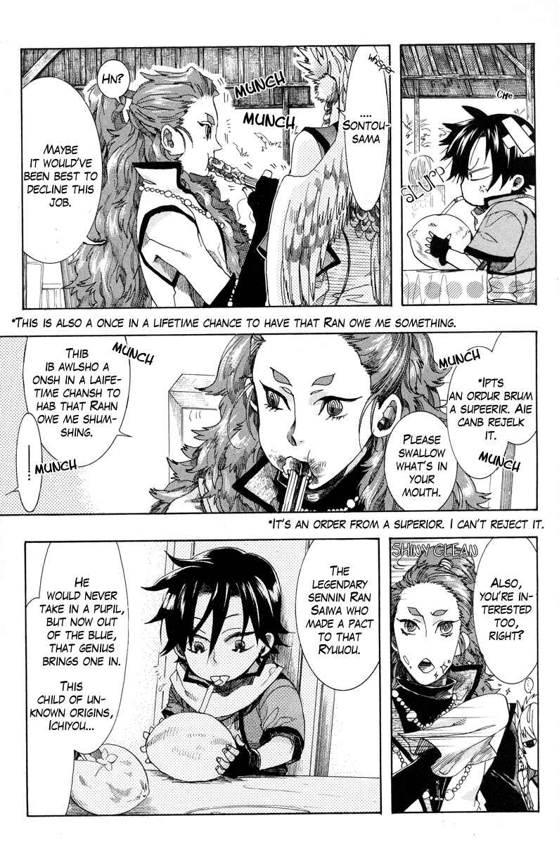Haigakura Chapter 12 - Page 29