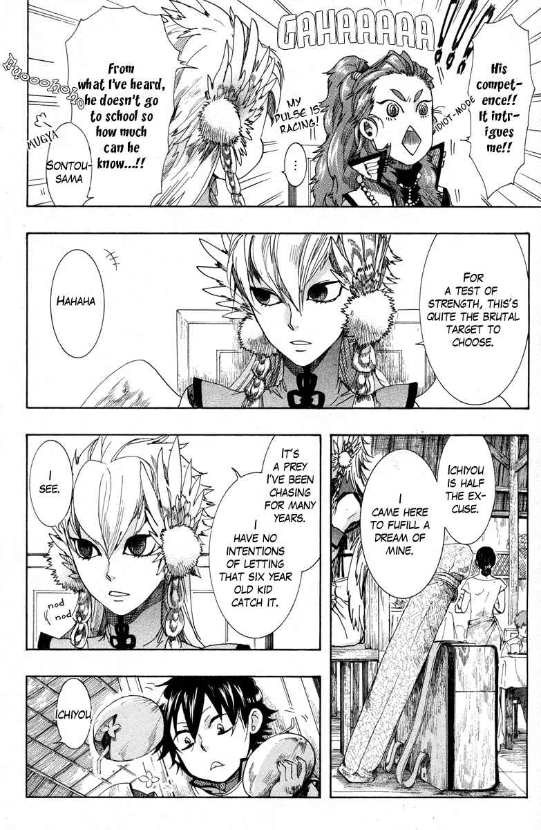 Haigakura Chapter 12 - Page 30