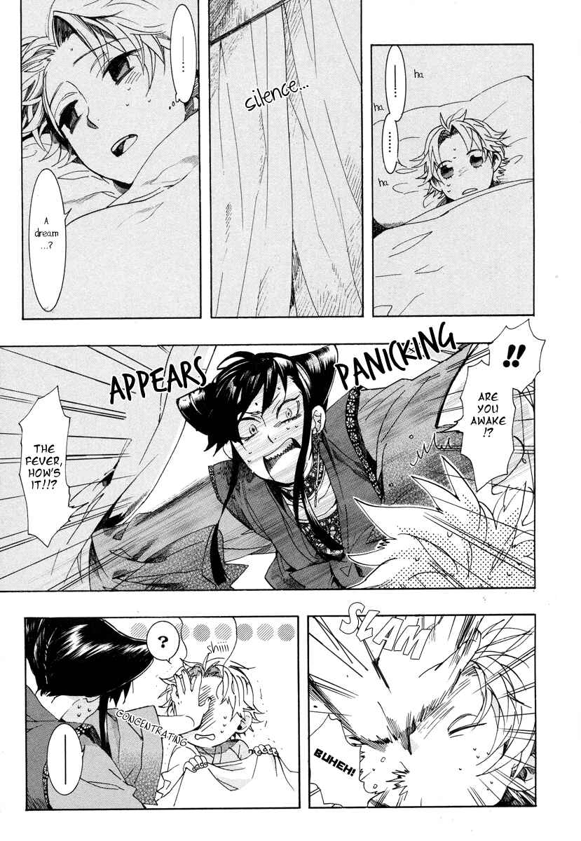 Haigakura Chapter 12 - Page 8
