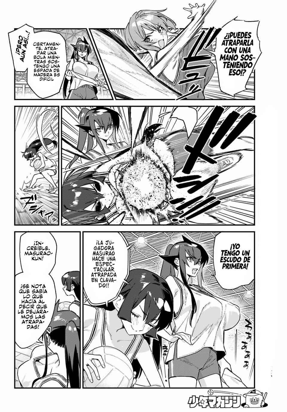 Kanan-sama wa Akumade Choroi Chapter 158 - Page 7