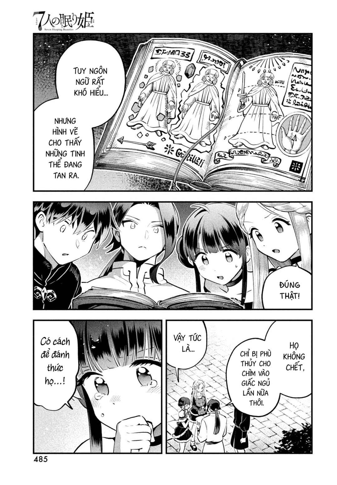 7-Nin no Nemuri Hime Chapter 95 - Page 14