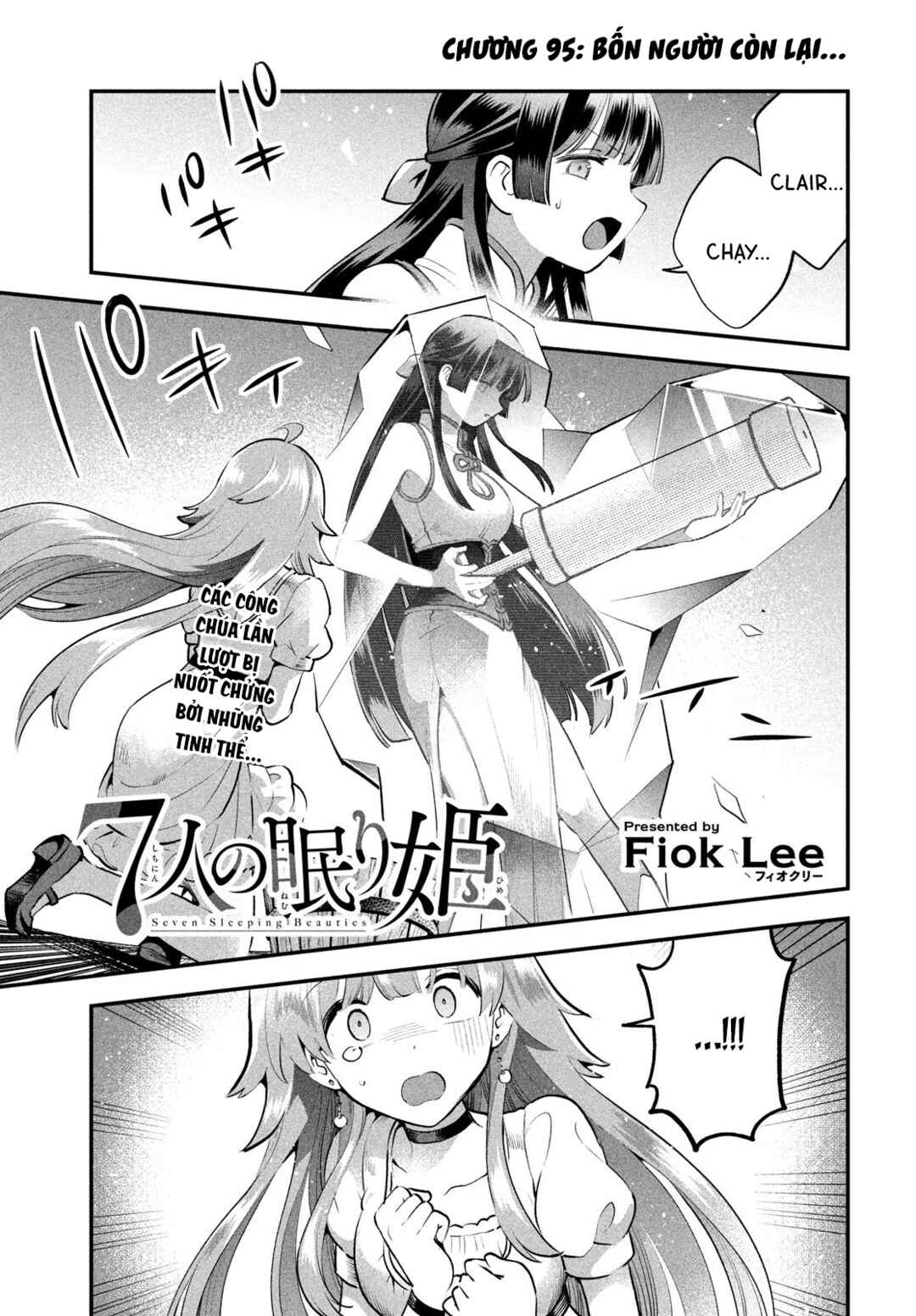 7-Nin no Nemuri Hime Chapter 95 - Page 2