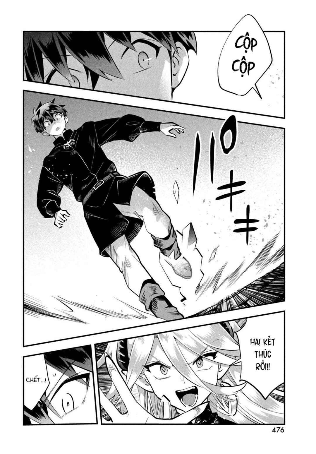 7-Nin no Nemuri Hime Chapter 95 - Page 5