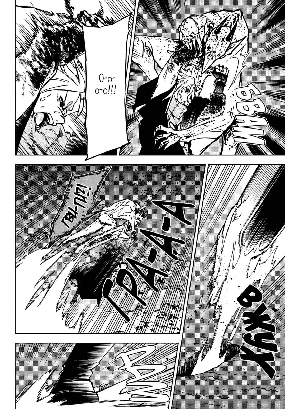 Dungeon Sherpa - Meikyuu Michisaki Annainin Chapter 19 - Page 15