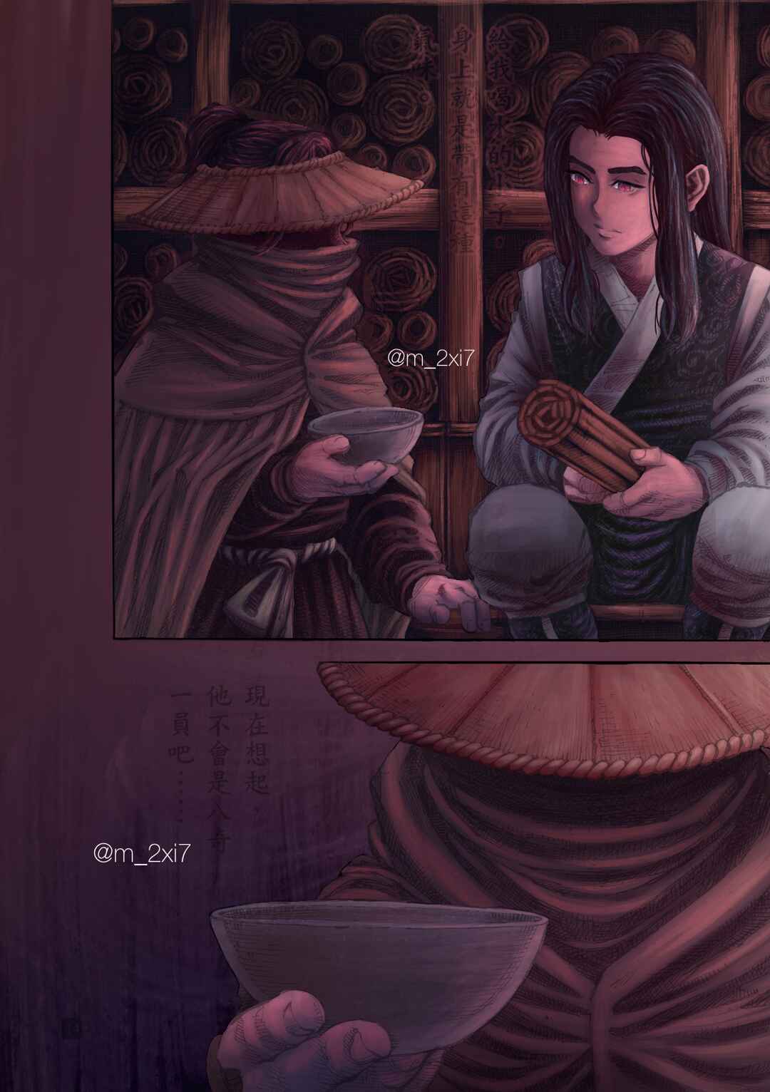 Huǒfèng Liáoyuán Chapter 610 - Page 29
