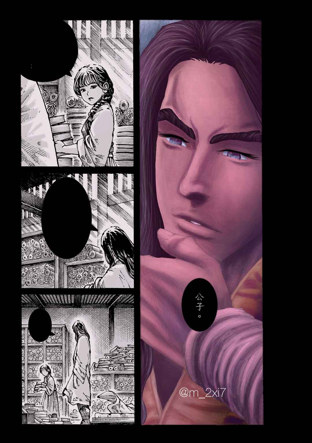 Huǒfèng Liáoyuán Chapter 610 - Page 30