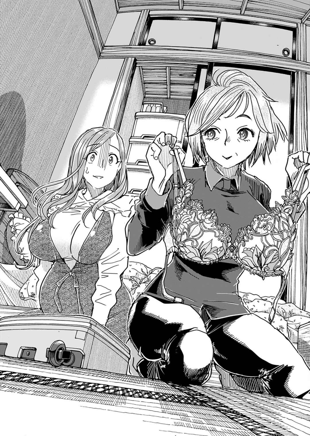 Oku-san Chapter 154 - Page 14