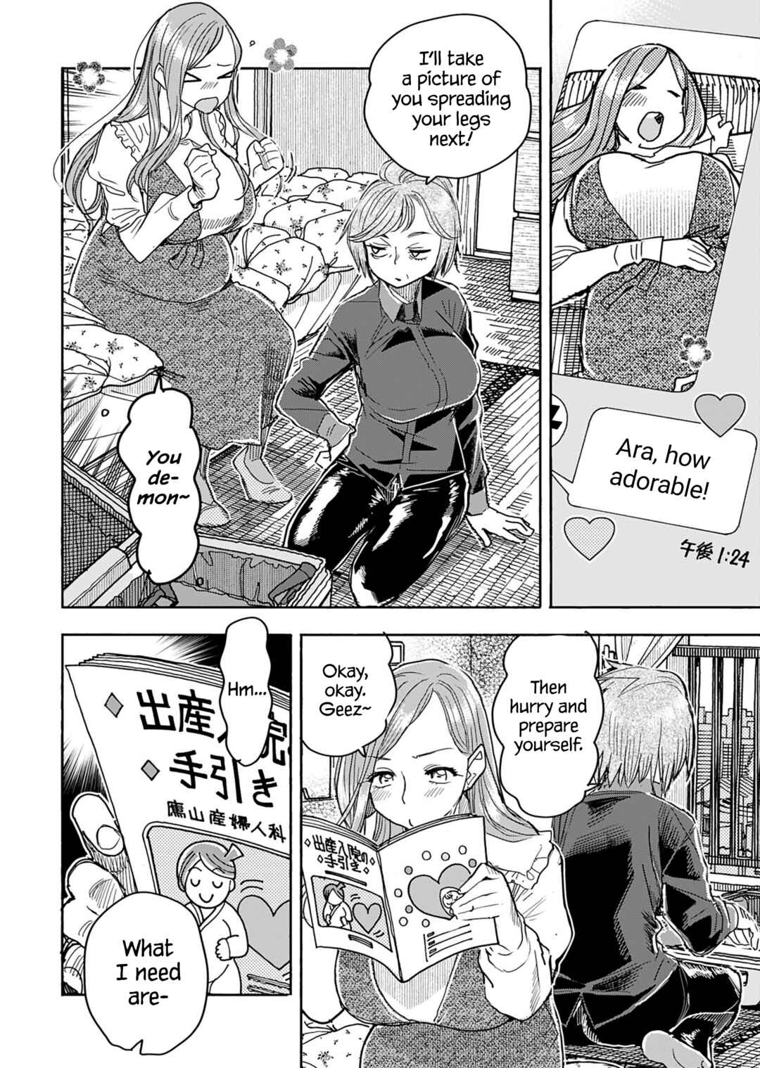 Oku-san Chapter 154 - Page 4