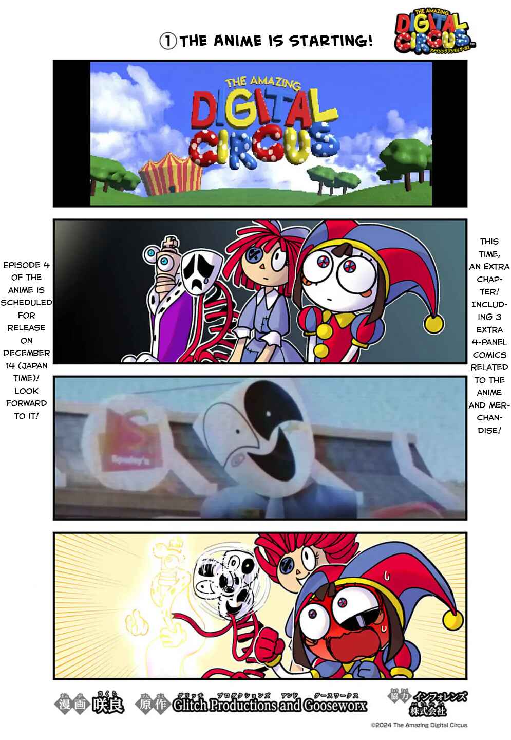 Amazing Digital Circus Chapter 2.5 - Page 1