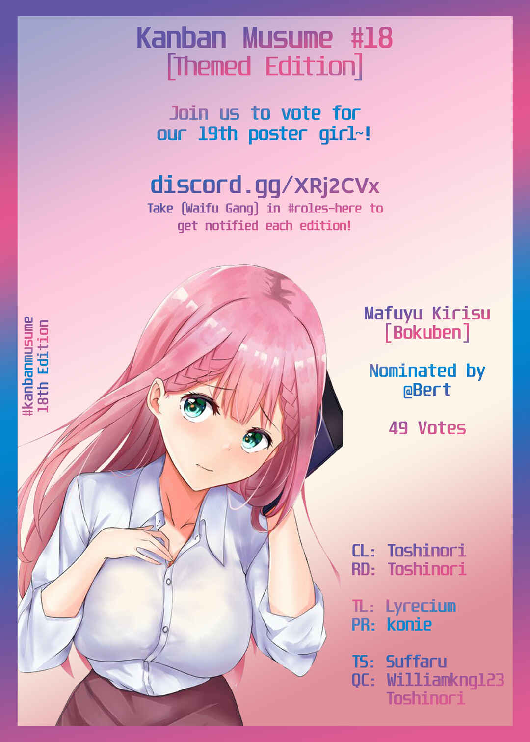 Dorei Shounin shika Sentakushi ga Nai desu yo? ~Harem? Nani Sore Oishii no?~ Chapter 19 - Page 26