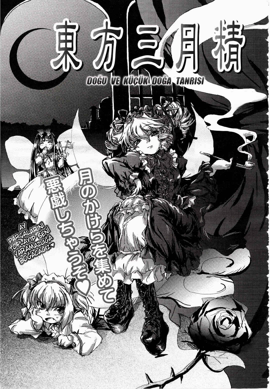 Touhou Sangetsusei: Eastern and Little Nature Deity Chapter 3 - Page 2
