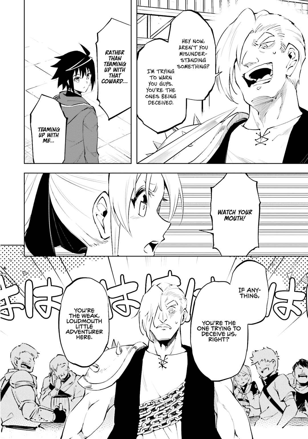 Tou no Kanri o Shitemiyou Chapter 84 - Page 24