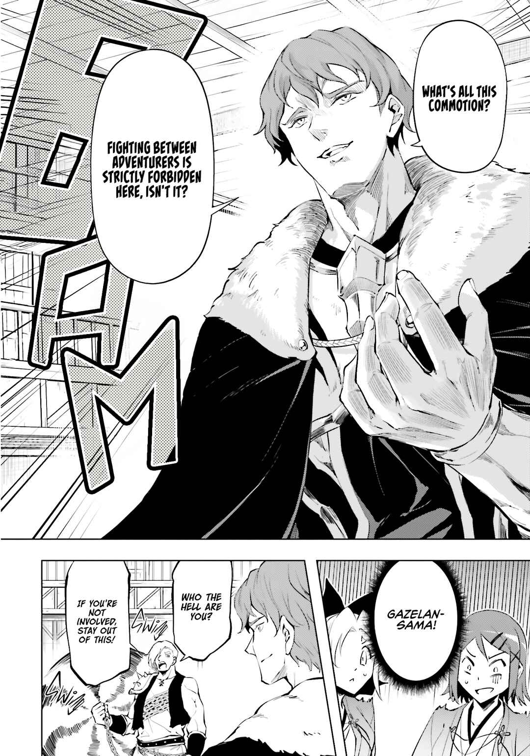 Tou no Kanri o Shitemiyou Chapter 84 - Page 26