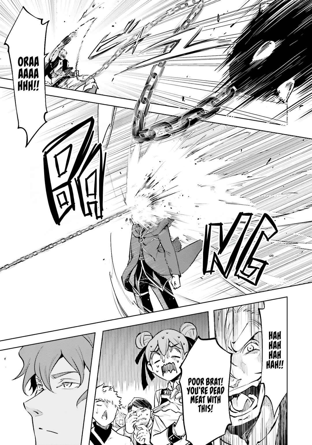 Tou no Kanri o Shitemiyou Chapter 84 - Page 37