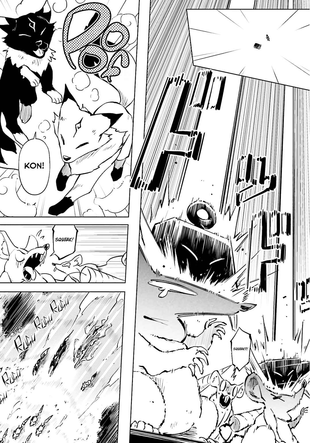 Tou no Kanri o Shitemiyou Chapter 84 - Page 4