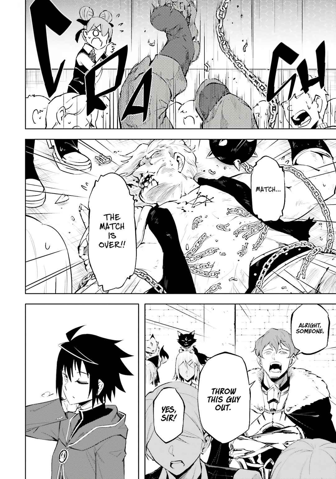 Tou no Kanri o Shitemiyou Chapter 84 - Page 43