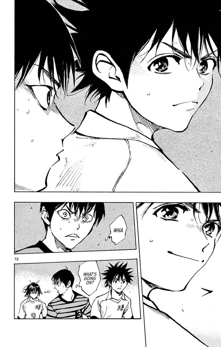 BE BLUES ~Ao ni Nare~ Chapter 323 - Page 13