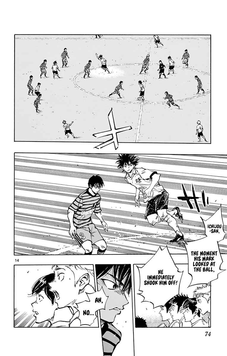 BE BLUES ~Ao ni Nare~ Chapter 323 - Page 15