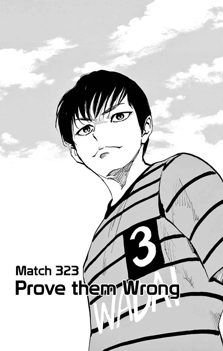 BE BLUES ~Ao ni Nare~ Chapter 323 - Page 2