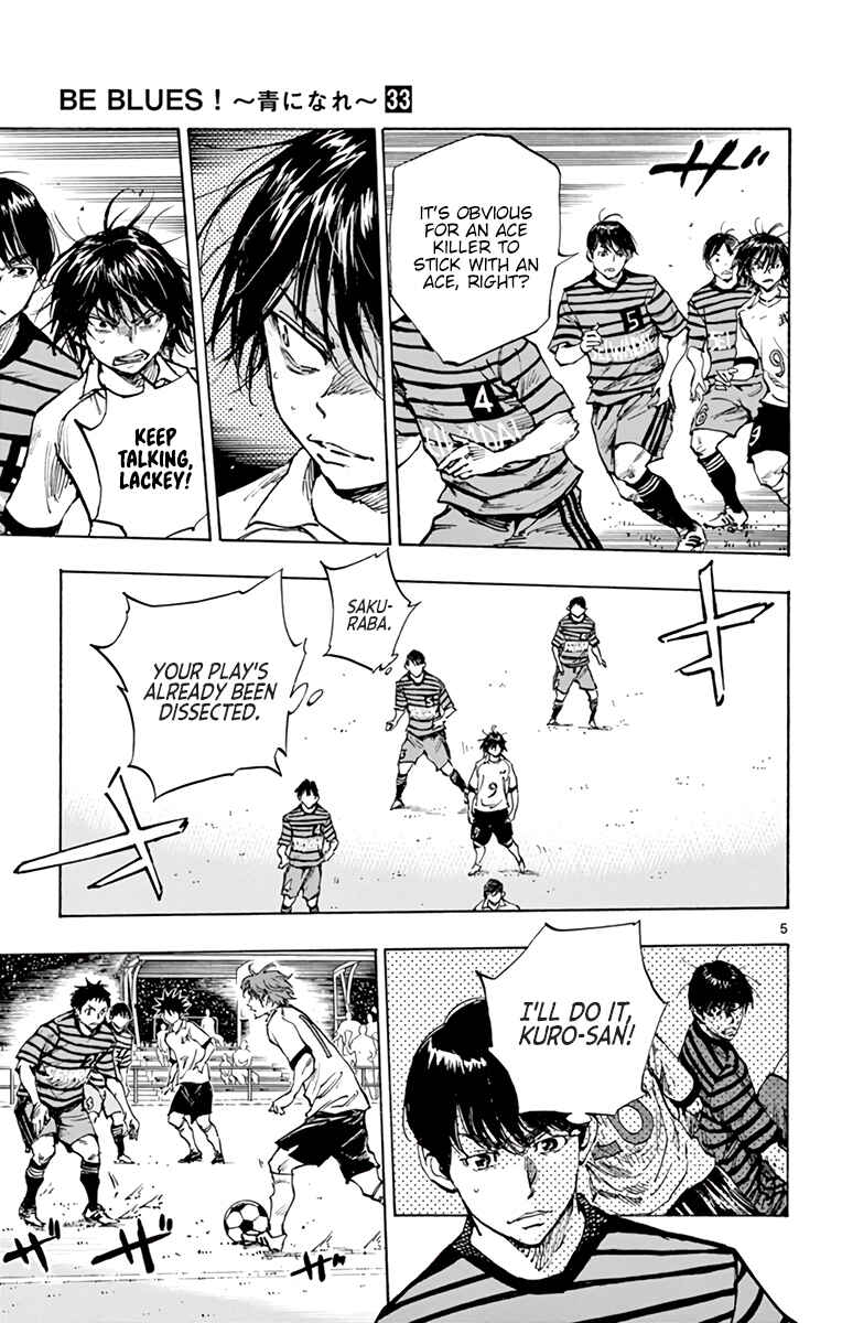 BE BLUES ~Ao ni Nare~ Chapter 323 - Page 6