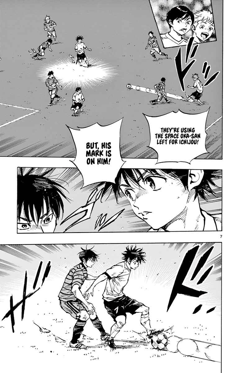 BE BLUES ~Ao ni Nare~ Chapter 323 - Page 8