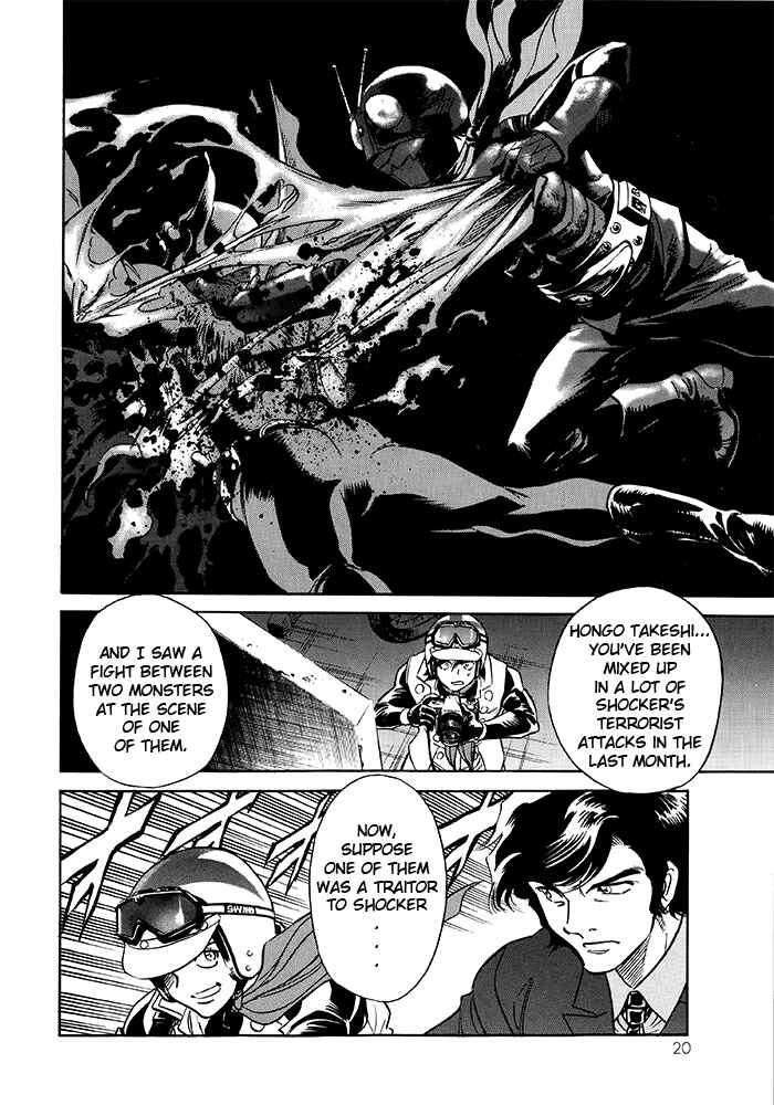 Shin Kamen Rider SPIRITS Chapter 1 - Page 13