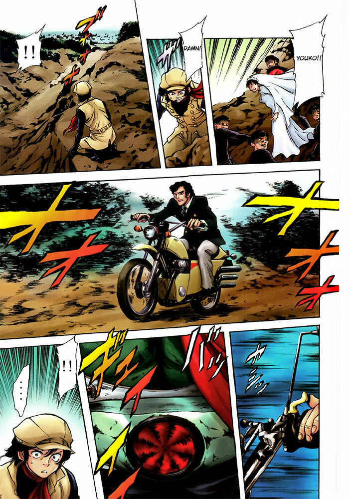 Shin Kamen Rider SPIRITS Chapter 1 - Page 43