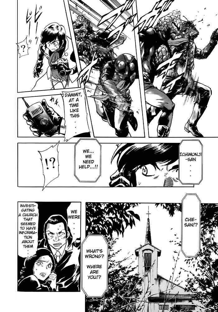 Shin Kamen Rider SPIRITS Chapter 1 - Page 48