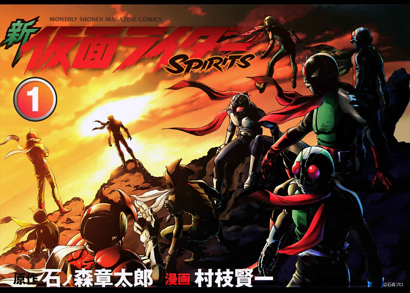 Shin Kamen Rider SPIRITS Chapter 1 - Page 59