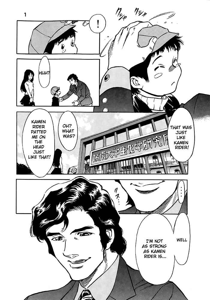 Shin Kamen Rider SPIRITS Chapter 1 - Page 6