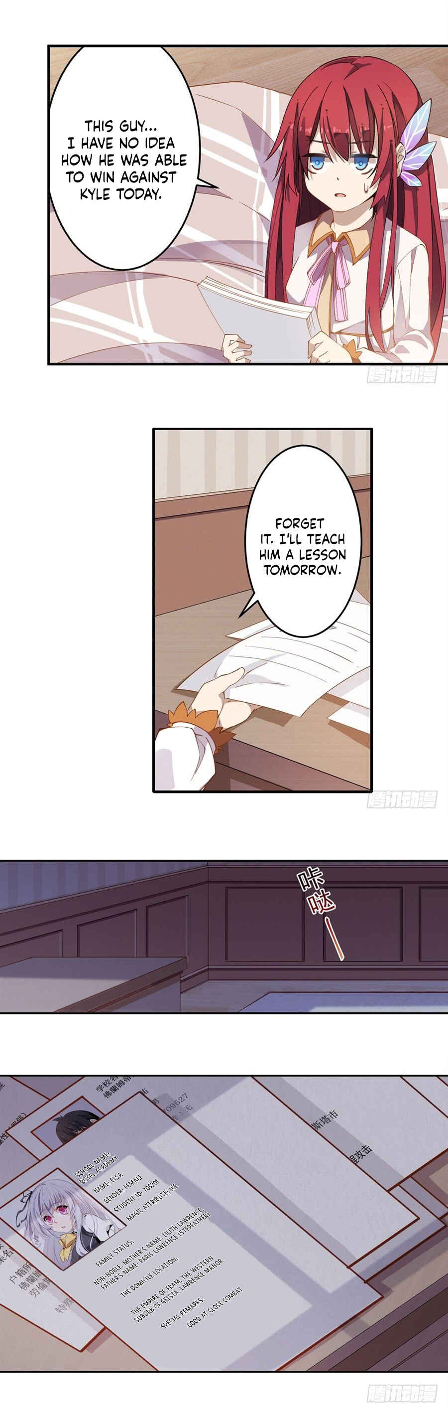 Wuxian Shitu Yu Shier Zhan Ji Chapter 14 - Page 5