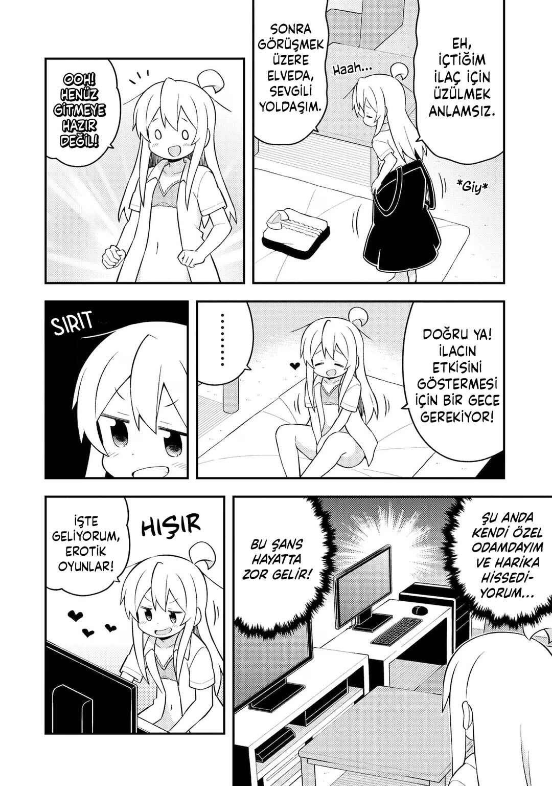 Onii-chan wa Oshimai! Chapter 50.5 - Page 2
