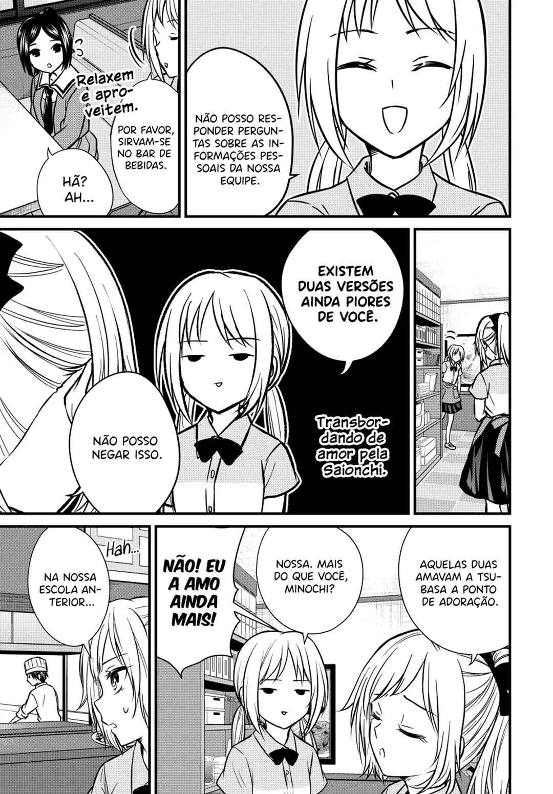 Ojousama no Shimobe Chapter 147 - Page 12