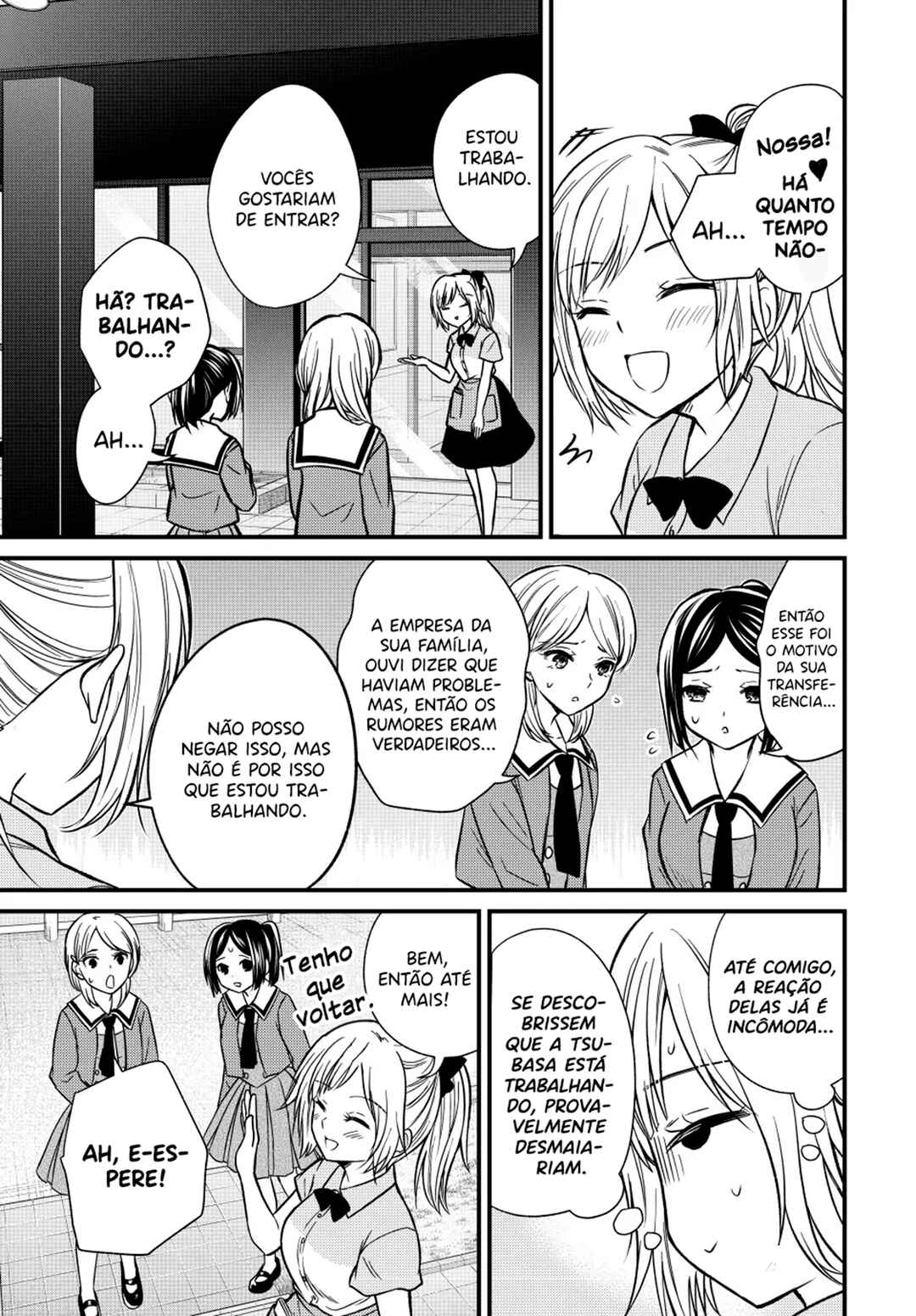 Ojousama no Shimobe Chapter 147 - Page 6