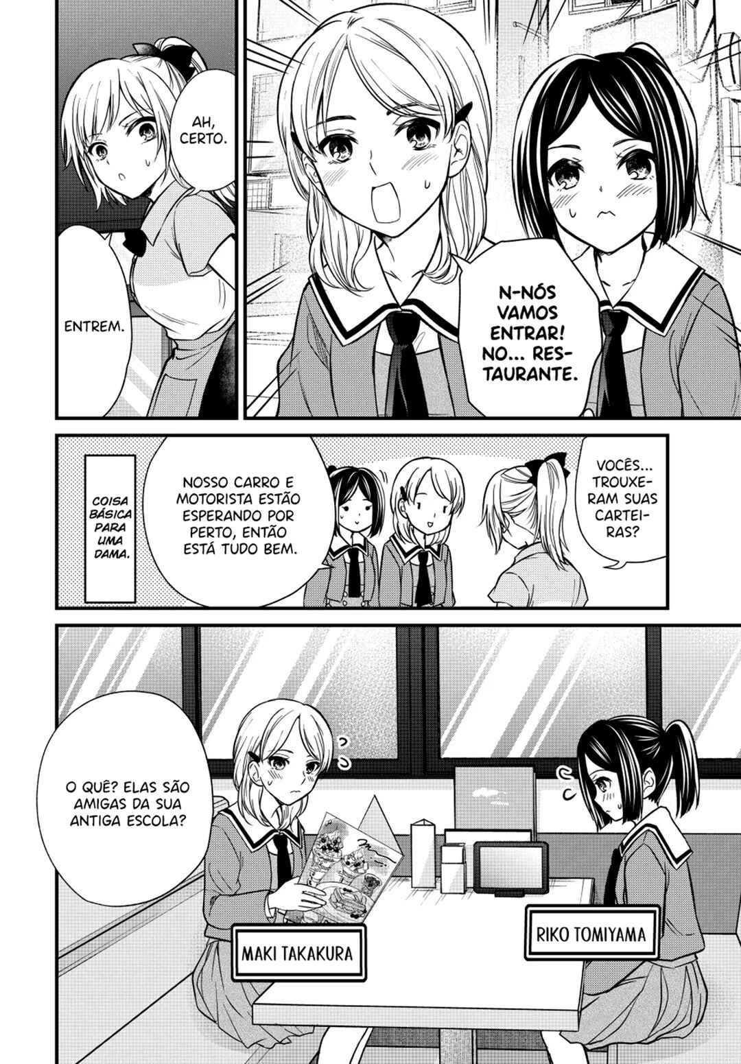 Ojousama no Shimobe Chapter 147 - Page 7