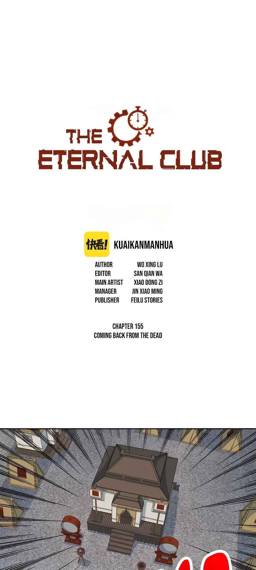 Eternal Club Chapter 155 - Page 2