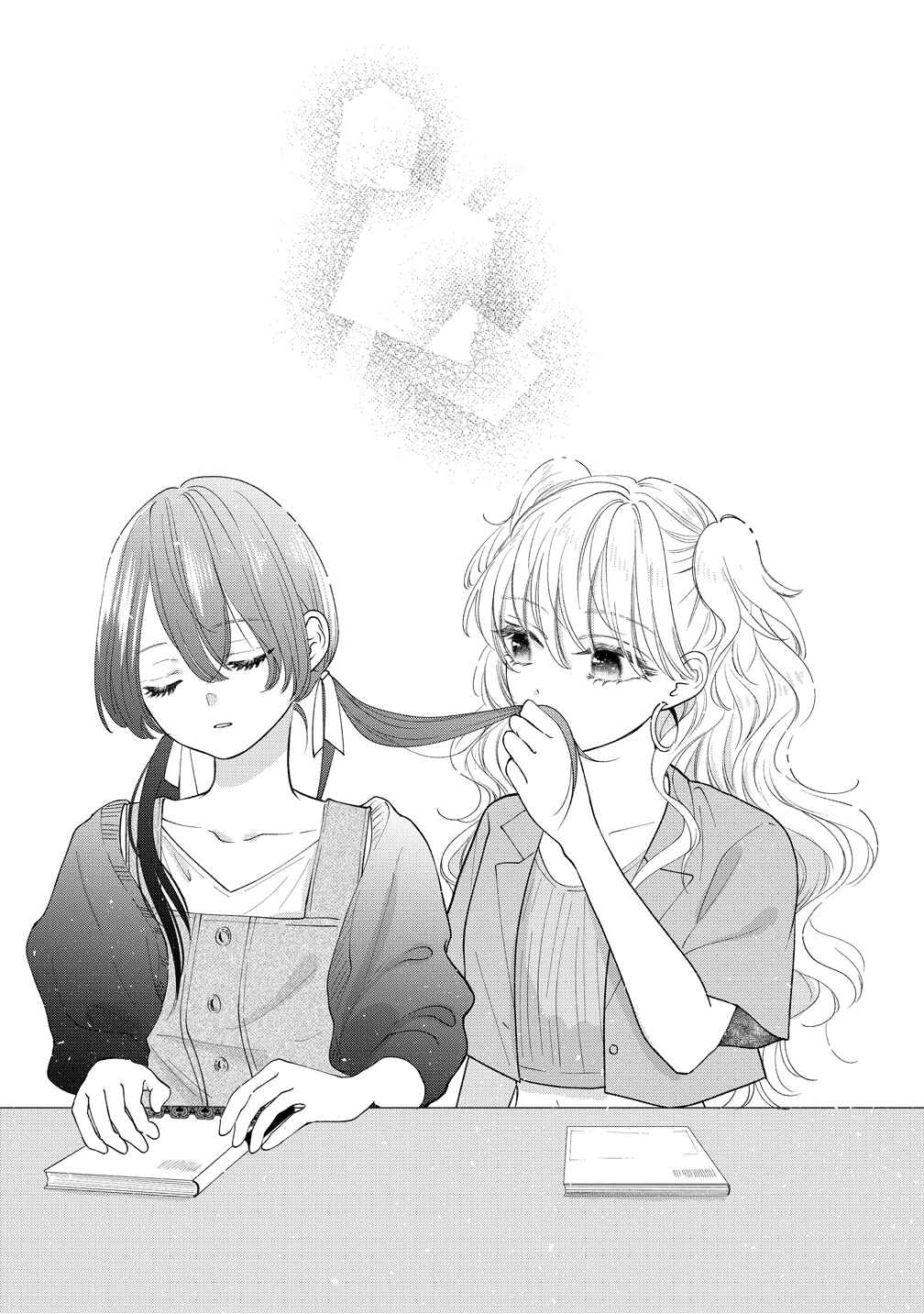 "Furetai" wa Koi no Hajimari Chapter 13 - Page 15