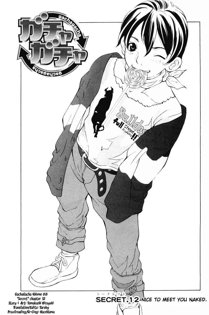 Gacha Gacha - Secret Chapter 12 - Page 1