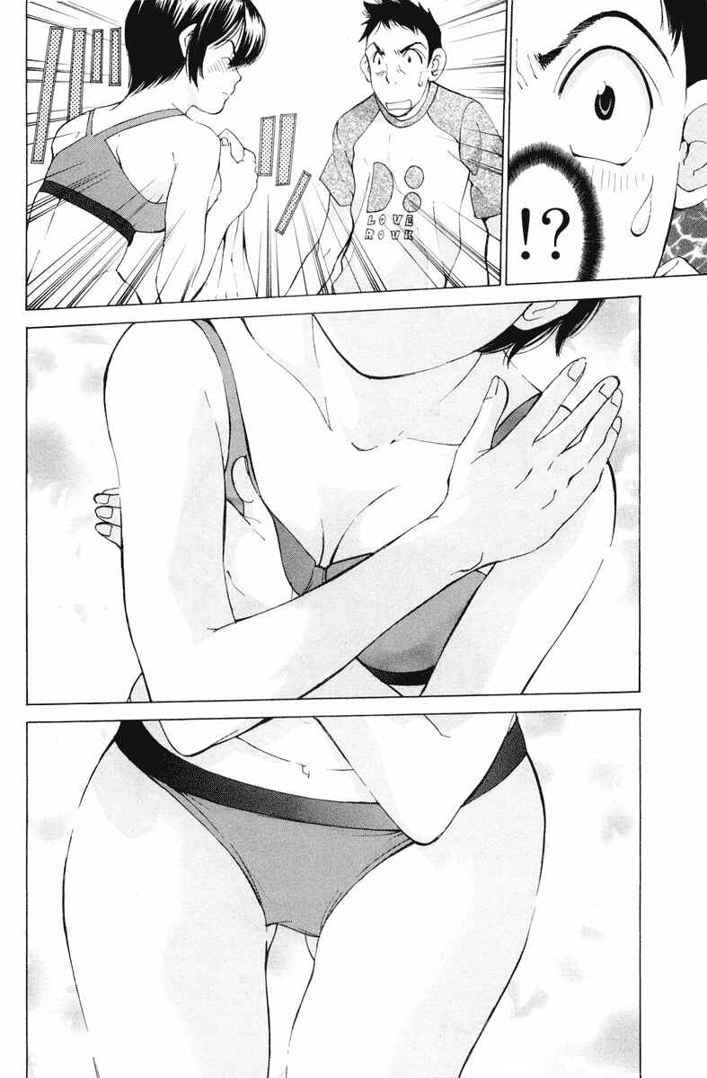 Gacha Gacha - Secret Chapter 12 - Page 31